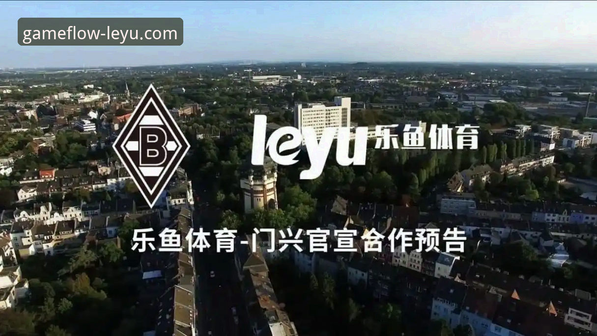 3个关键步骤，解锁乐鱼体育平台的完整娱乐体验