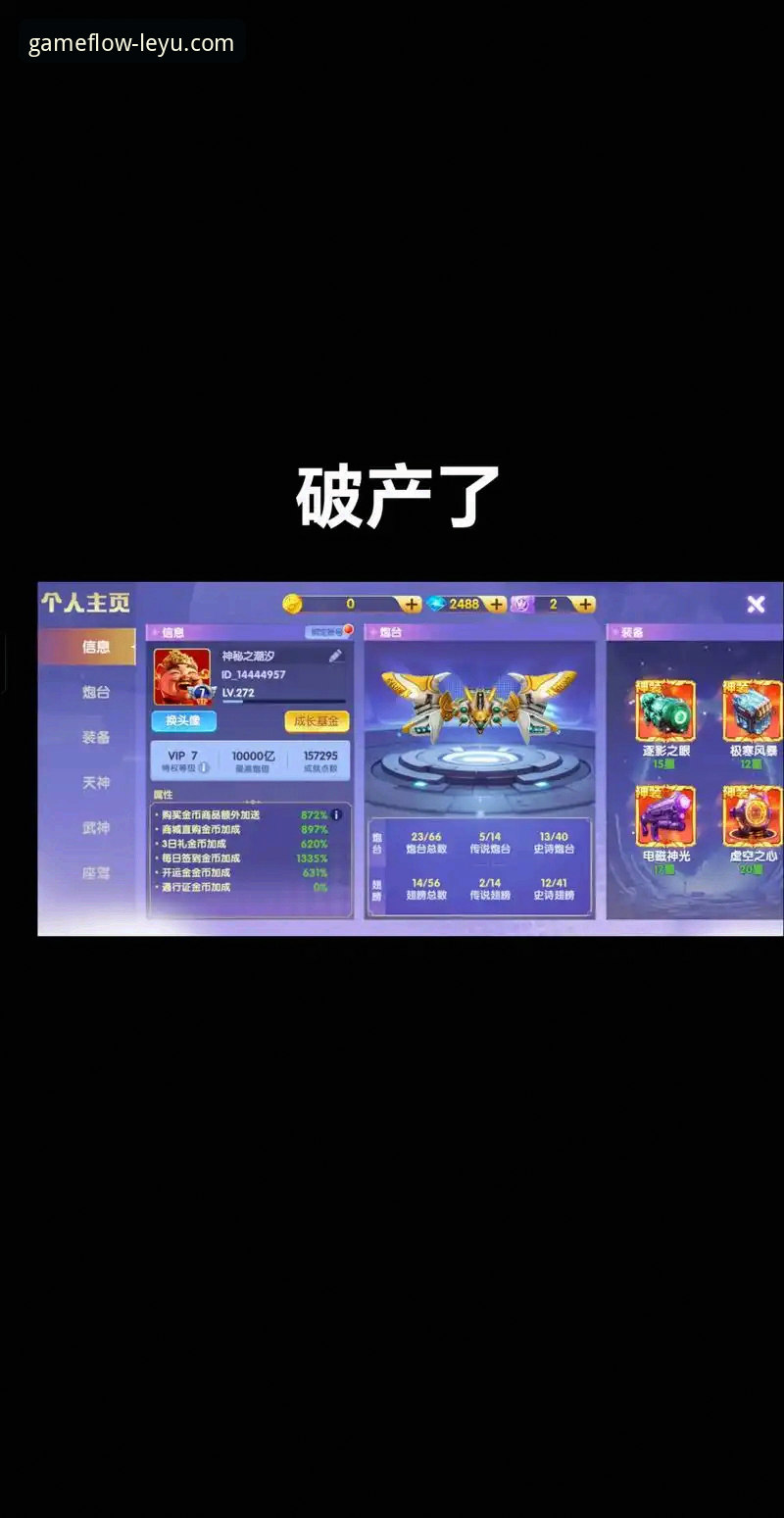 乐鱼体育平台深度解析：从官方网站下载到沉浸式体验的实用指南